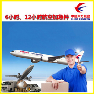 惠州航空物流公司谈空运的四大作用是什么